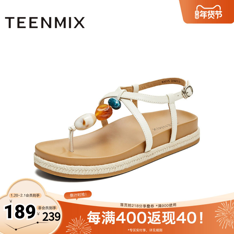 天美意2025新款休闲夹趾人字拖平底凉拖女一字带凉鞋KI015BL5,女鞋,休闲凉鞋,淘宝优惠券,粉丝福利购,淘宝优惠卷