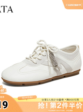 TATA他复古阿甘鞋女休闲百搭平底德训鞋运动鞋女2026新款CLV01AM6