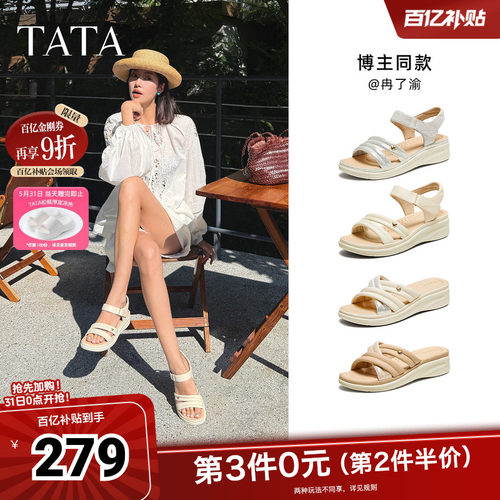 百搭女休闲凉鞋