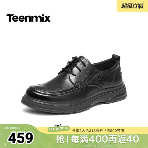 商务休闲，帅气百搭