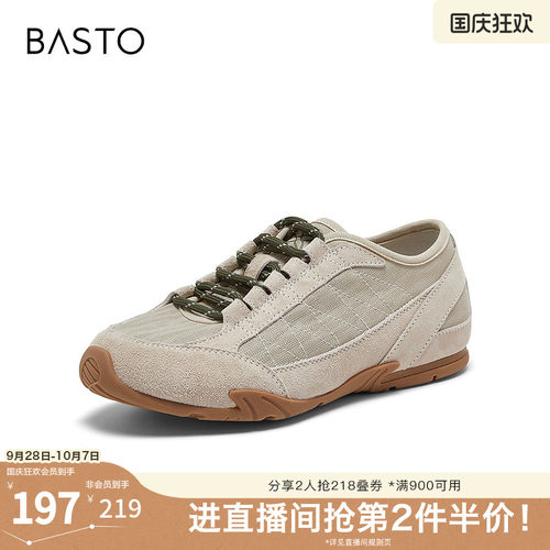 时尚潮流简约舒适