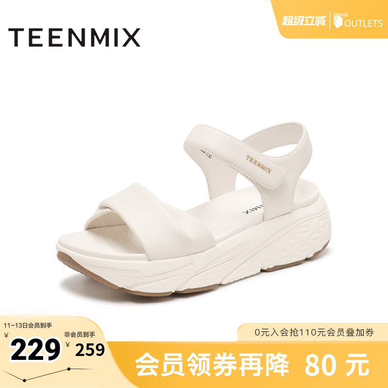 时尚百搭简约通勤