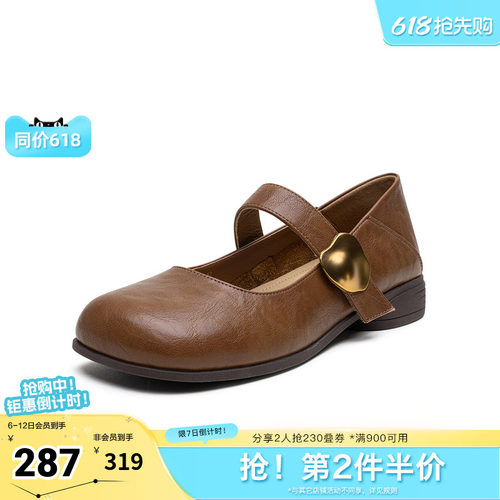 时尚潮流简约舒适