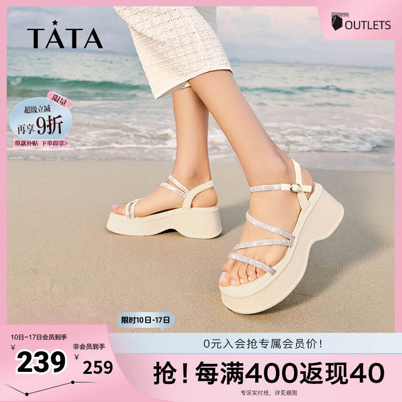 Tata他她休闲厚底凉鞋女鞋潮流一字带法式凉鞋2025夏新款奥莱