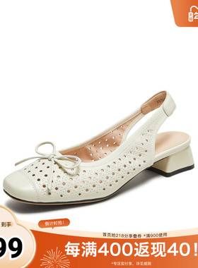 TATA/他她2025秋商场同款时尚百搭女包头凉鞋新款XST01BH5奥莱