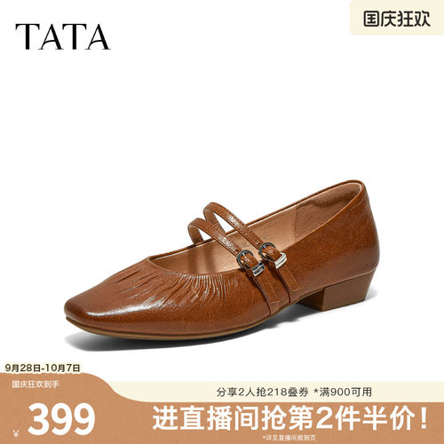商场同款浅口女休闲气质