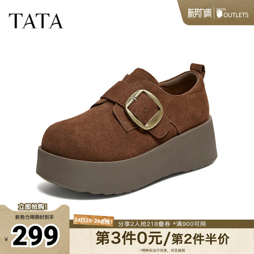 外穿时尚休闲厚底