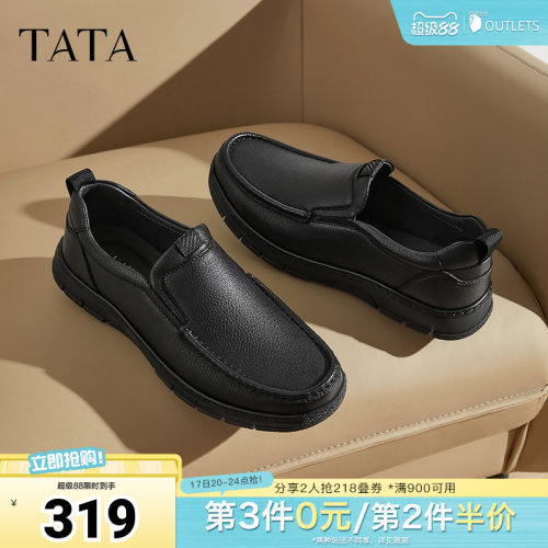 时尚休闲皮鞋