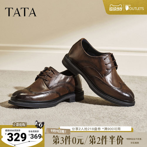TATA他她男鞋2026春季新款皮鞋纯色百搭休闲鞋男士商务鞋QHS02AM6