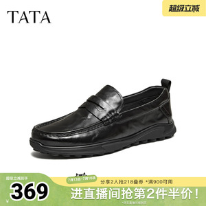 TATA他她男鞋2026春商场同款纯色舒适百搭休闲皮鞋男新款VRG01AM6