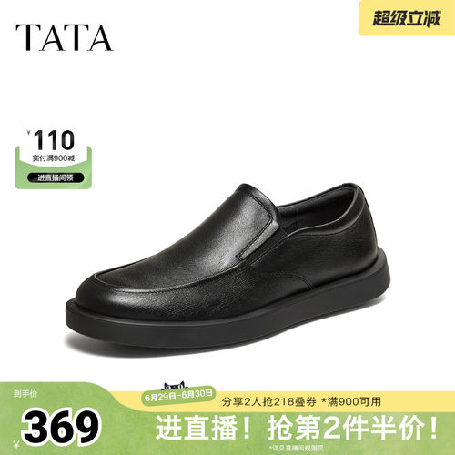 TATA他她男鞋2026春季皮鞋时尚休闲圆头厚底黑色商务鞋MGD05AM6