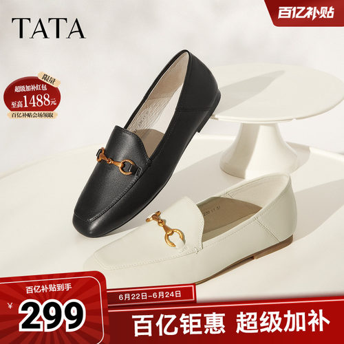 TATA法式乐福鞋英伦风平底
