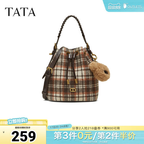 TATA他她女包冬季新款时尚百搭手提编织质感水桶包X3524DX5奥莱