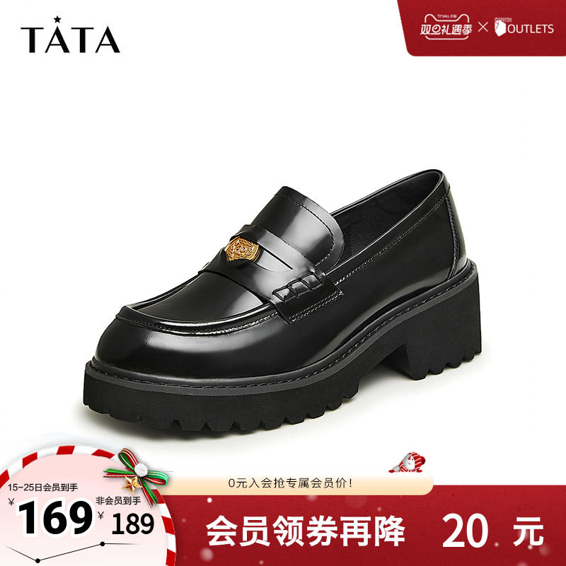 TATA/他她厚底简约春新款乐福鞋