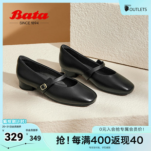 Bata玛丽珍女春秋季 90215CQ4 商场新款 复古羊皮舒适通勤浅口单鞋