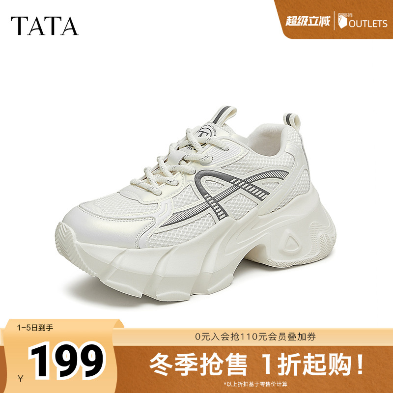 TATA/他她商场同款时尚休闲女老爹鞋新款CAN01CM4奥莱