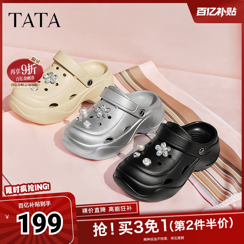 TATA他她黑色包头拖鞋女厚底洞洞鞋女外穿半拖凉鞋