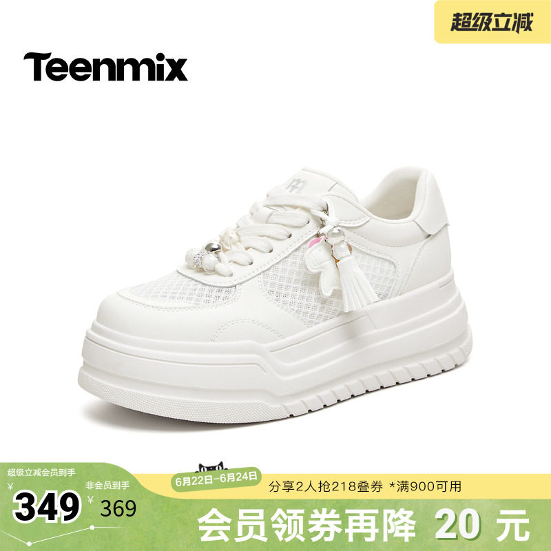 天美意2026夏新款商场同款小马挂饰小白鞋女休闲板鞋BM252BM6