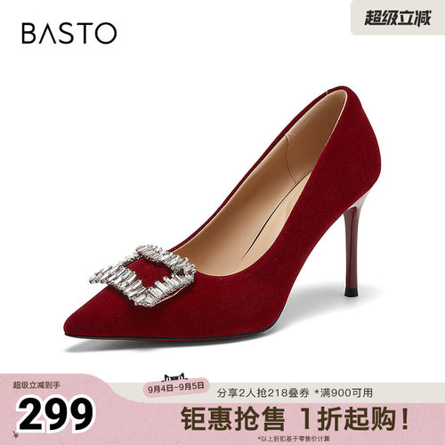 时尚潮流简约舒适