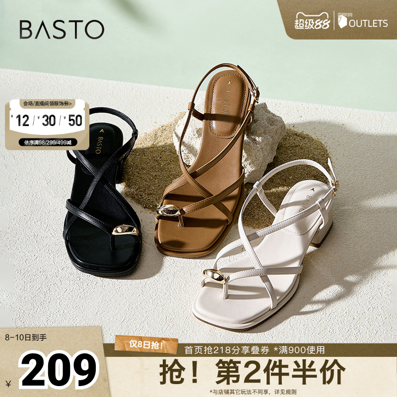 2023夏季粗跟凉鞋百思图