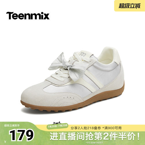 复古阿甘德训鞋，运动休闲百搭