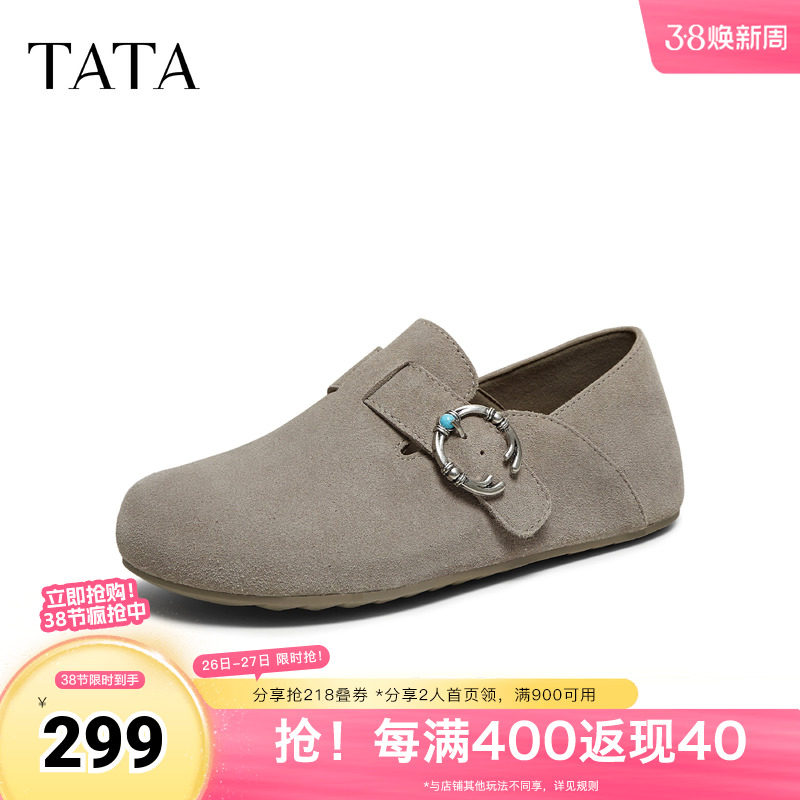 TATA他她复古加绒勃肯鞋女2025新款厚底包头拖鞋穆勒鞋子CUG01CM5