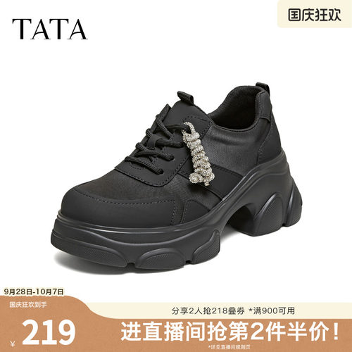 时尚休闲百搭