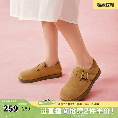 休闲百搭简约
