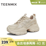 天美意复古厚底增高老爹鞋运动鞋女小白休闲鞋春新款BL113CM5