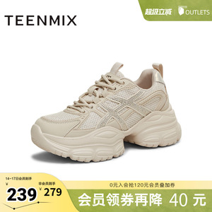 天美意复古厚底增高老爹鞋运动鞋女小白休闲鞋春新款BL113CM5