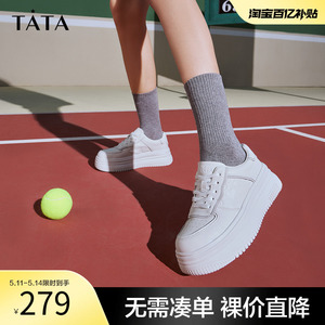 Tata他她厚底小白鞋女休闲板鞋女奥莱休闲鞋女鞋平底薄款WAEA1AM3