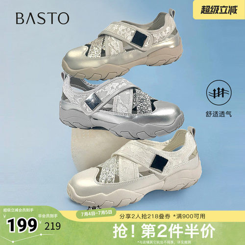 时尚潮流时尚潮流