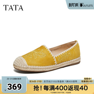 一脚蹬女舒适百搭轻便鞋 TATA他她女鞋 渔夫鞋 新款 7E331AA6 2026春季