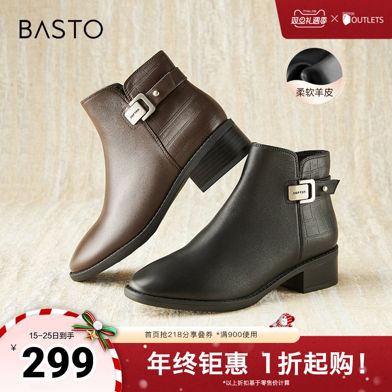 时尚潮流简约舒适