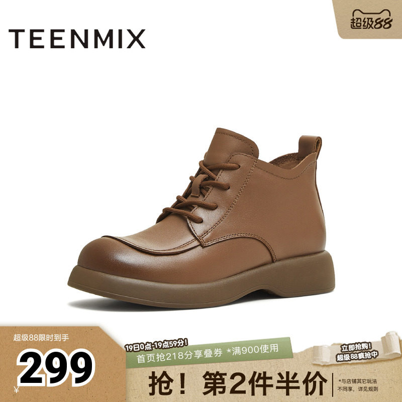 天美意复古厚底英伦马丁靴女鞋子休闲短靴皮靴时装靴冬季新款