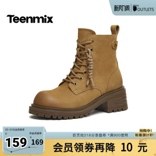 天美意冬新款 系带户外百搭增高女马丁靴BM671DD5 商场同款