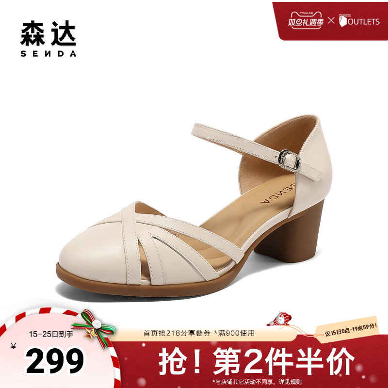 森达时装凉鞋女款2025夏季新款商场同款粗跟高跟鞋XMC01BQ5