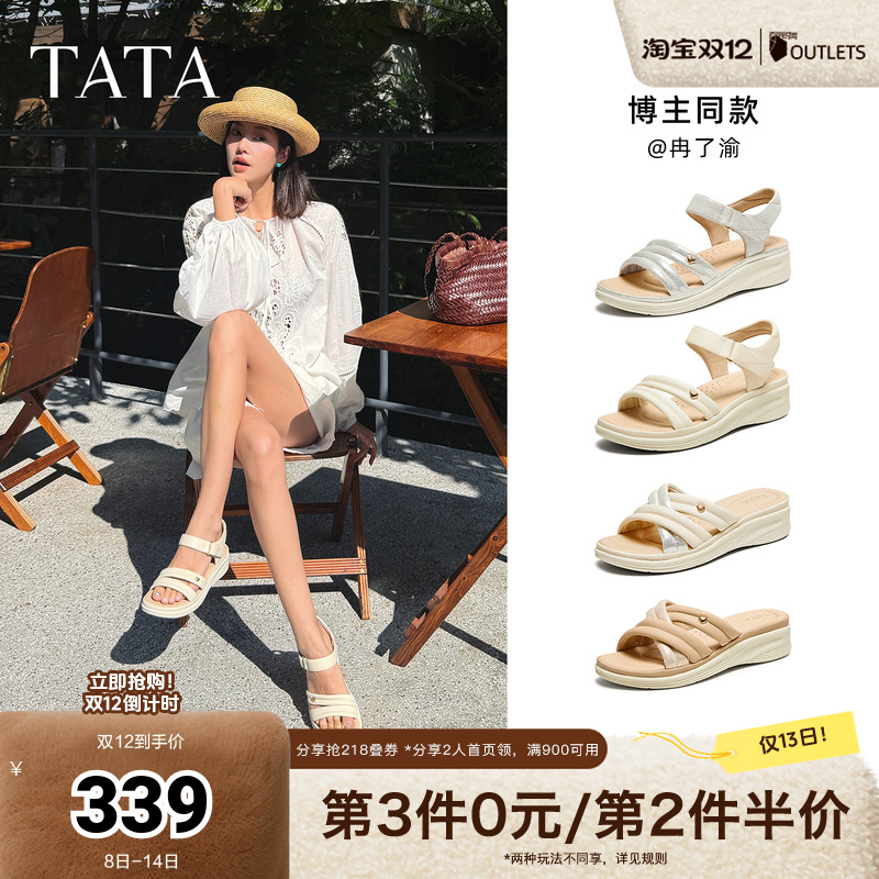 百搭女休闲凉鞋