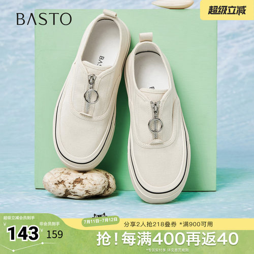 时尚潮流简约舒适