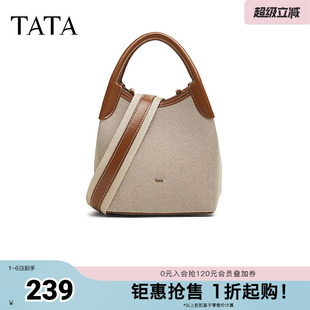 TATA 时尚 百搭水桶包新款 X3452BX5奥莱 他她春商场同款