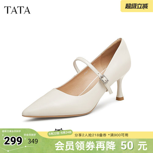 时尚休闲玛丽珍