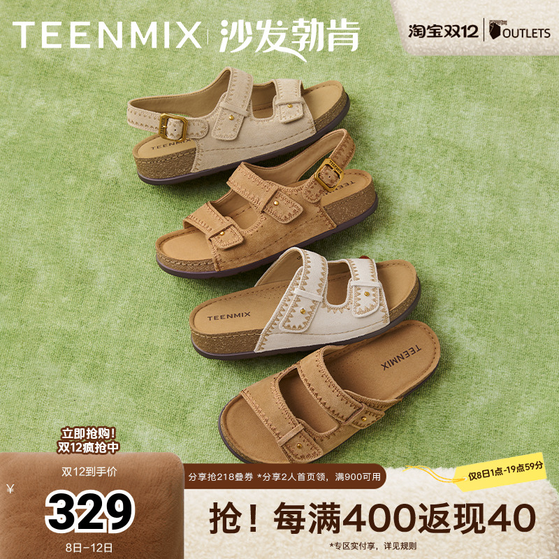 百搭舒适平底休闲