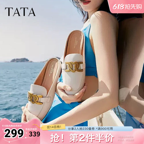 他她时尚后空舒适穆勒鞋