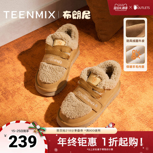 舒适保暖，百搭雪地靴