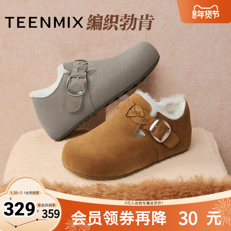 天美意2025冬新款商场同款一脚蹬棉鞋雪地靴女勃肯鞋BM101DM5,女鞋,勃肯鞋/软木鞋,淘宝优惠券,粉丝福利购,淘宝优惠卷