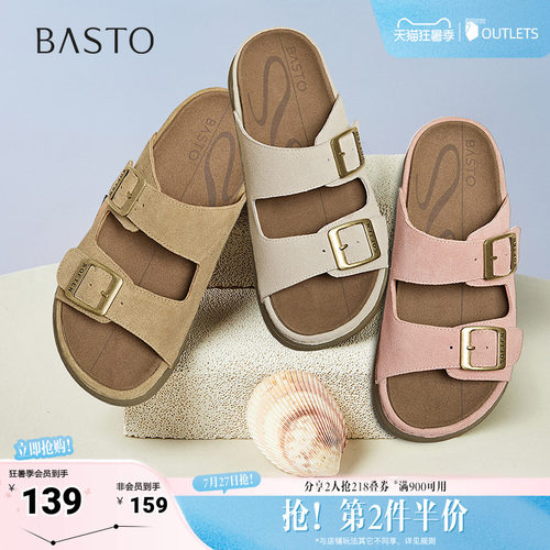 时尚潮流简约舒适