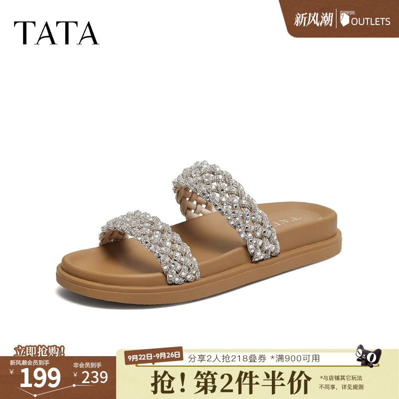 TATA他她厚底拖鞋女休闲假日沙滩凉鞋女外穿百搭编织凉拖2026新款