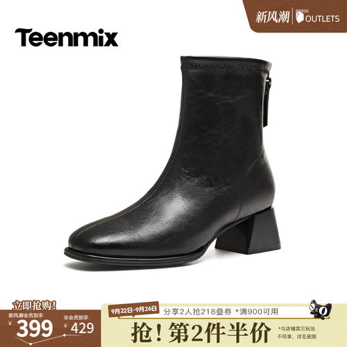 休闲百搭，粗跟不累脚