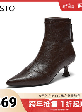 百思图2025冬季新款商场同款时装靴时尚通勤细跟尖头女靴W2073DD5