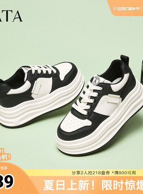 TATA他她厚底板鞋女鞋秋季新款小白鞋子女鞋熊猫鞋休闲鞋JNF01AM5